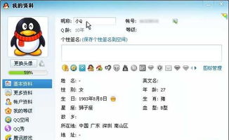 qq好听的名字男生冷酷，Qq好听的名字三字