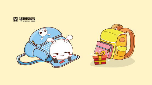 成语"目不窥圆"!什么意思?