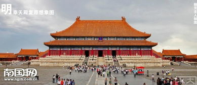 奉天殿复原图，奉天殿多大