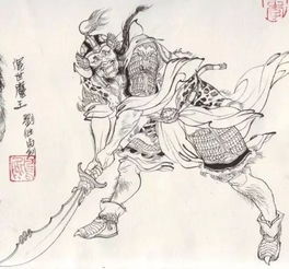 混世魔王是什么意思网络用语，混世魔王出自哪里