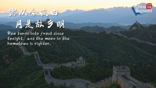 意境的拼音和意思，意思的拼音怎么写