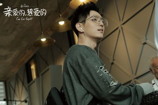 我的时代你的时代grunt喜欢艾静吗