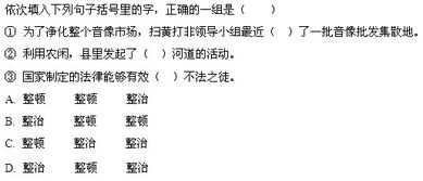 范围的近义词有哪些，表示范围的词语