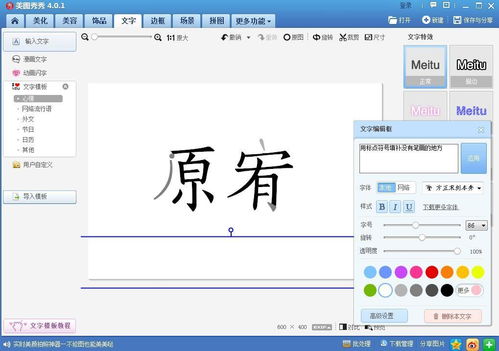 割怎么读音是什么