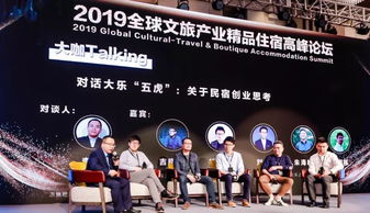 抖音大乐真实身份