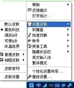 储存的读音储存的读音是什么