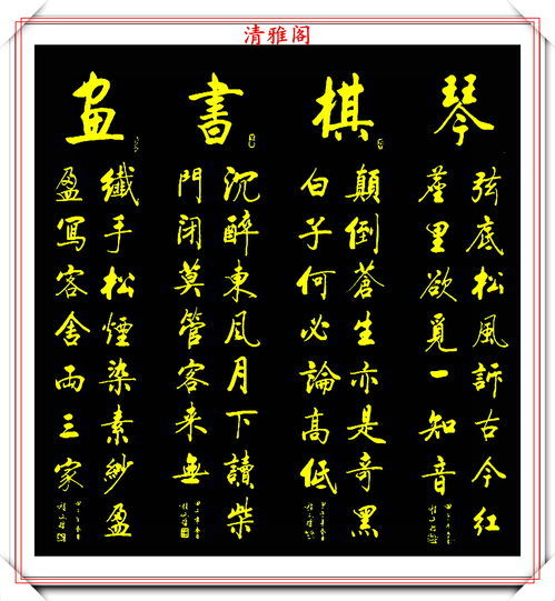 涵字是什么意思