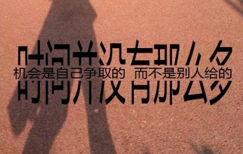 巧诈不如拙诚是什么意思?，巧诈不如拙诚是什么意思视频教学