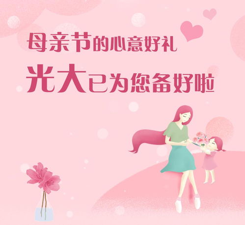 感谢妈妈400字作文6篇