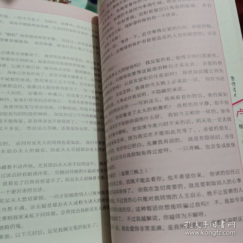 启蒙运动的核心思想是什么?