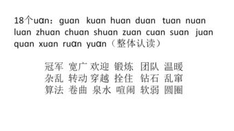 泥淖怎么读拼音