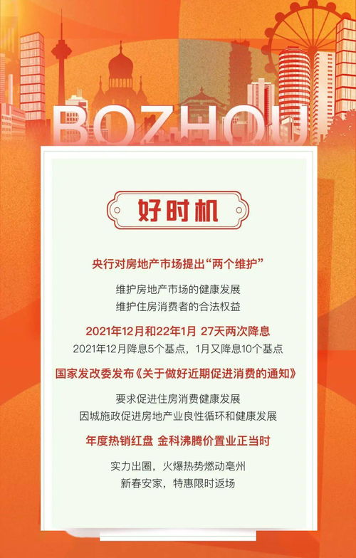 沸腾的近义词有哪些?