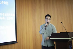 王地雷相亲那段第16集，王地雷