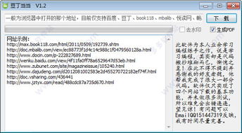 文档网格，文档网格线