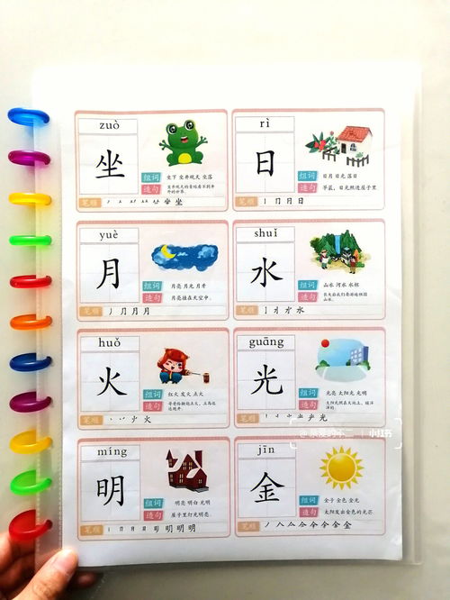 用剪剪造句(大约30个左右)