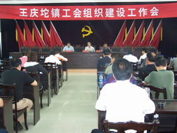 天津王庆坨名字的由来，王庆坨由来