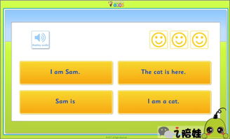 居然的反义词是什么词语呢一年级，信赖的反义词