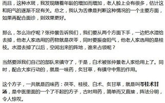 这个字苓怎么读