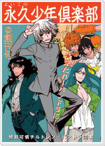 unlimited什么意思