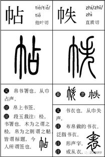 卷帙是什么意思