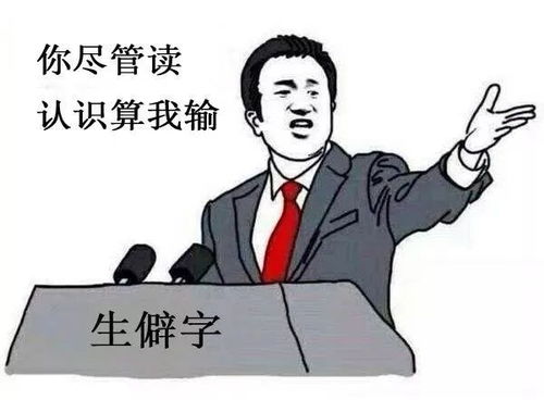 橦怎么读音读出来，王羲之的老婆郗璿怎么读