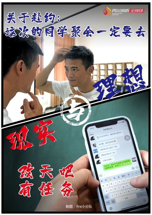 捯饬是什么意思?