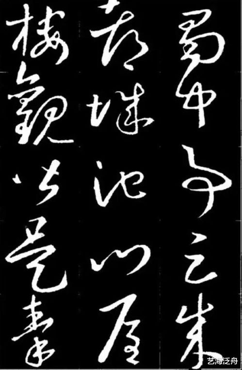 藏笔画顺序怎么写，藏笔画笔顺图