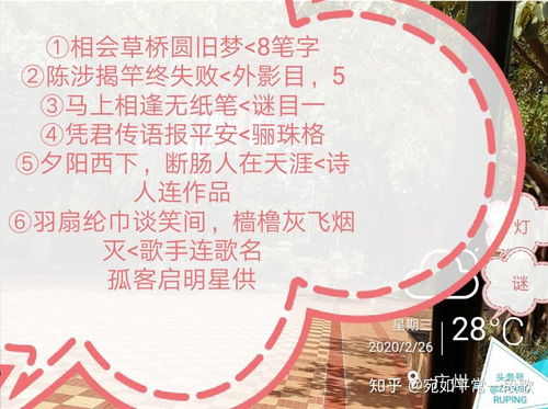 寒的反义词是什么?