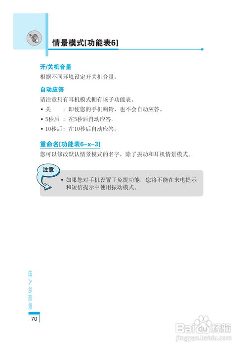 G822列车AB区哪个离13车厢近?