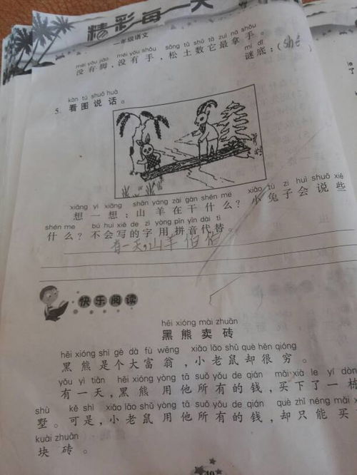 昏暗的反义词是什么词语，昏暗的近义词是什么 标准答案