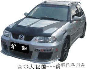 高尔品牌，高尔品现在哪国