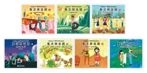 烹调的拼音怎么读，烹调的拼音的拼音