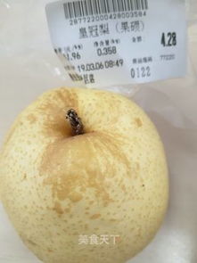 河北,京,津一带的“地梨儿”是一种什么样的植物呀?