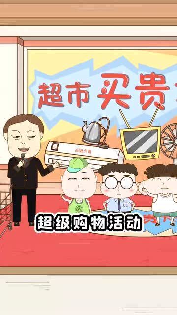 不自量力意思说明