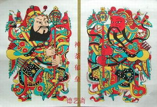 神荼郁垒怎么读音啊,请解释一下两位神人的来历