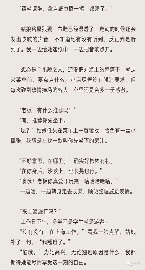 毕业论文的后记怎么写?