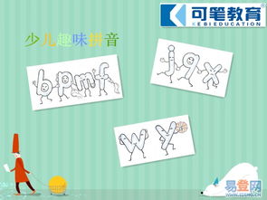 道路拼音怎么读，道路的拼音咋写