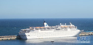 海娜号事件，海航海娜号事件