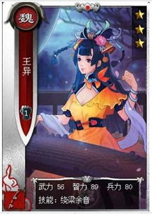 辅佐刘备功成名就后,睚眦之怨无不报复的人是谁，辅佐刘邦的三个人