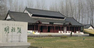 明祖陵属于哪个城市，明祖陵门票多少钱一张