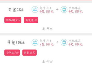 保底是什么意思