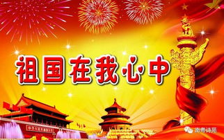 关于祖国风光的图片怎么画