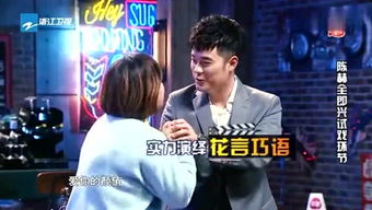 爱情大谎言演员表大全，爱情的谎言之破冰者