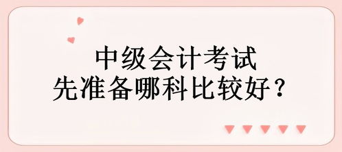 考试图片保佑，考试图片素材