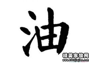 火箭的箭开头的四字成语