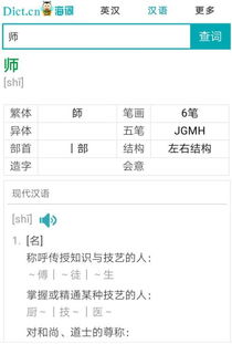 重的部首是什么再查几画，员的部首是什么怎么读