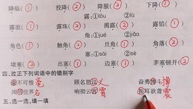 记载的读音记载的读音是什么