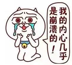 难道是什么意思