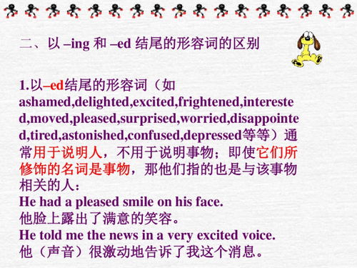 春怎么组词词语