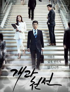 改过迁善是什么意思,"改过迁善"的汉语